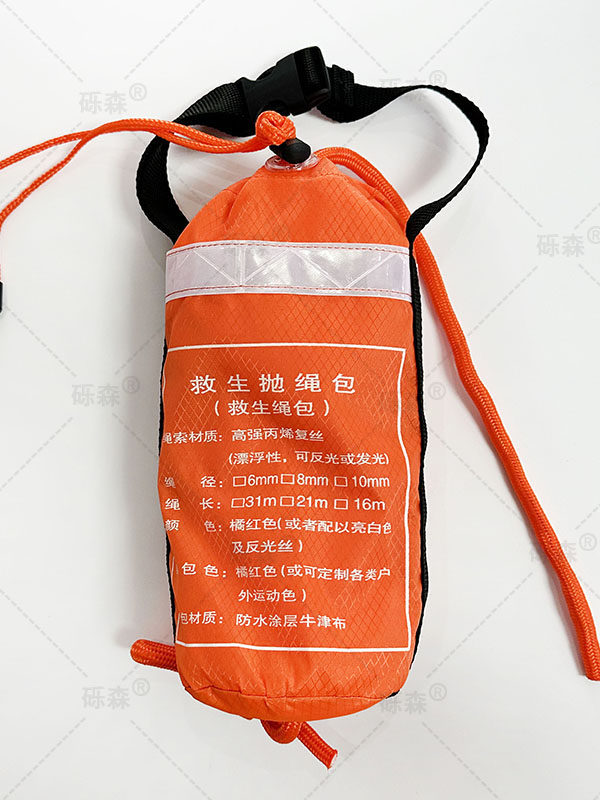 8M 30M Rope Bag