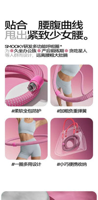 定制布料涤纶静音呼啦圈弹簧瘦身减腹部美腰减肥女性健身运动