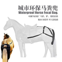 Waterproof Horse Manure Bag, Large Capacity Equestrian Waste Collector