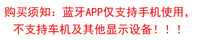 汽车蓝牙胎压监测器摩托车蓝牙胎压监测器手机APP蓝牙5.0低功耗