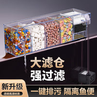 鱼缸过滤器净水循环三合一潜水泵乌龟缸上置过滤盒制氧一体滴流盒
