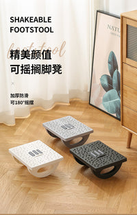 办公室桌下踩脚凳家用儿童沙发防滑搁脚凳垫脚凳成人可摇脚踏板