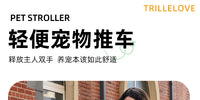 trillelove宠物推车轻便可折叠狗狗外出分离式遛狗车猫咪中小型犬 米白+（杯架+雨罩）mini款牛津布