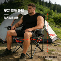 Folding Camping Chair with Armrests and Cooler Bag - Army Green