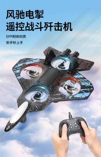 Remote Control Fighter Jet for Kids, Rechargeable, Durable Foam Glider, Birthday Gift for Boys
