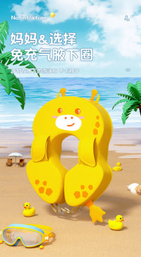 Inflatable Baby Swim Ring with Underarm Support, Cartoon Design, Eco-Friendly PVC