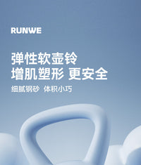 朗威软壶铃男士健身家用器材10哑铃8kg健身提壶甩壶铃练深蹲摇摆