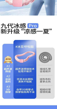 冰豆豆呼啦圈收腹静音软体全包冰丝不伤腰女瘦肚子减小腹软体瘦身