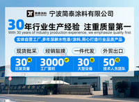 三合一地坪漆水泥地面家用环氧地坪漆水性树脂抗磨工厂车间地板漆