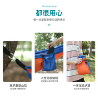 户外双人吊床露营野营装备吊椅宿舍寝室降落伞尼丝纺休闲地垫秋千
