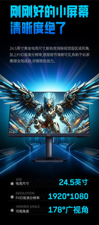 HKC显示器G25H3PRO24.5英寸320HZ电竞游戏240电脑300屏幕猎鹰二代 24.5英寸1K240HZ直面黑色 官方标配