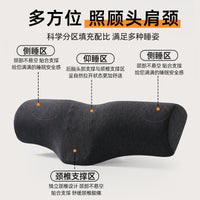 劲椎枕头助睡眠反牵引颈椎枕曲度变直单人枕芯睡觉专用护劲椎
