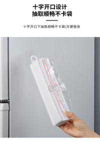 INOMATA家用卷式塑料袋收纳盒厨房整理收纳盒免打孔垃圾袋整理盒