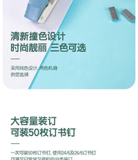 得力可旋转订书机学生用订书器办公用大号重型加厚钉书机家用型多功能省力迷你小号钉定厚书订中缝装订用品 【可定50页】-⭐️经典黑/送1盒钉+熊猫贴纸
