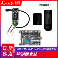 Scooter Modification Controller and Bluetooth Board Kit for M365/Pro/Pro2