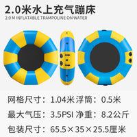兆越水上充气蹦床水上乐园弹跳床景区圆形海洋球池儿童游乐园设备