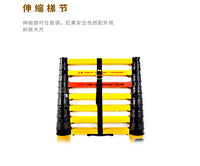 Fiberglass Insulated Telescopic Ladder for Electrical Work