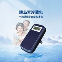 海氏海诺胰岛素冷藏盒便携式随身携带保温冷藏包冰袋冰包户外药盒