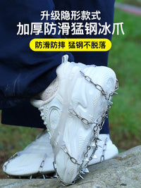 冬季冰爪防滑鞋套户外雪地靴钉链登山雪爪冰抓简易鞋子防滑链神器