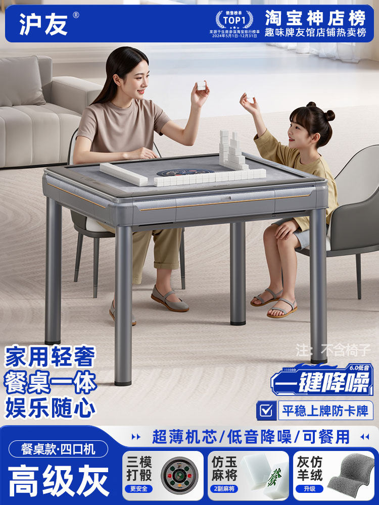 Adv Gray-inverter