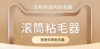 粘毛器沾满滚筒可撕式卷纸刷家用衣服头发床上清洁强力粘猫毛神器 岩石灰手柄+3卷纸【共180撕】
