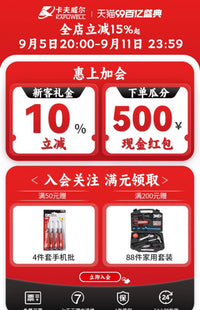 德国精装进口卡威尔汽修工具套装棘轮套筒扳手汽车维修专