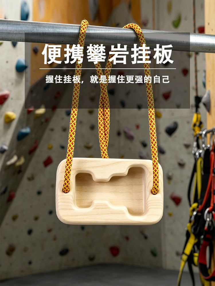 Indoor Rock Climbing Fingerboard Door Frame Trainer Wooden Pull-up Finger Exerciser