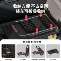 Folding Handle Metal Four-Wheel Cart with Single Wheel