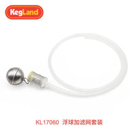 啤酒发酵桶过滤打酒浮球除杂质keg桶滤网打酒配件自酿啤酒设备