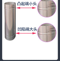 加厚0.6不锈钢烟囱烟筒排烟管农村取暖柴火土灶炉烟囱烟筒排烟管