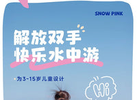 腋下圈儿童游泳PVC游泳圈充气游泳解放双手自学夏季新款游泳批发