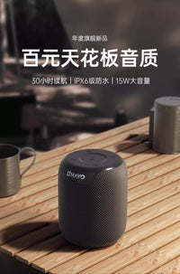 Ohayo/雷登 X2蓝牙音箱高音质重低音炮户外车载便携式防水小音响