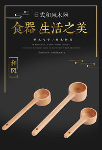 榉木长柄木勺子日韩创意调味勺甜品咖啡奶茶店专用勺咖啡豆计量勺