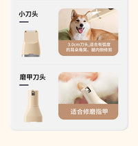 新家用宠物理发器剃脚毛电推剪USB充电宠物剃毛器多功能款磨甲器