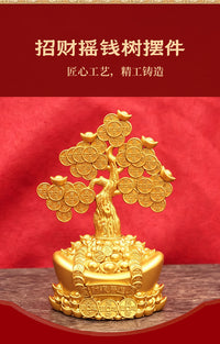 发财树转转风水摆件招财树摇钱树公司店铺开业送礼家居工艺品摆设