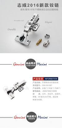 不锈钢液压自动回复铰链柜门铰链钓鱼艇游艇船用房车配件