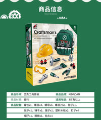 过家家儿童玩具男孩维修工具DIY仿真工具套装背包帽子组合批发