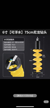 Electric Ice Auger Drill Bit 20cm with Positioning, Nylon, Floating, for Ice Fishing