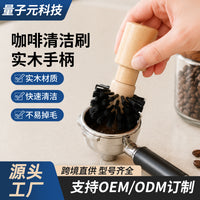 Coffee Powder Cleaning Brush for Barista and Coffee Machine Gaps