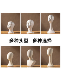 饰品店高档蕾丝头模帽子假发围巾展示支架简约假人头可直插针道具
