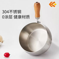 304无涂层不锈钢宝宝辅食锅小奶锅家用可爱一人食早餐热奶锅小锅