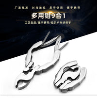 多功能迷你EDC工具圆头钳子户外野营小工具多用组合便携工具螺丝