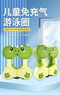 宝宝免充气加厚游泳圈幼儿腋下圈儿童洗澡圈救生圈厂家婴儿游泳圈
