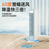 新款无叶塔扇便携USB充电办公室空调扇桌面摇头大风力冷风扇挂壁