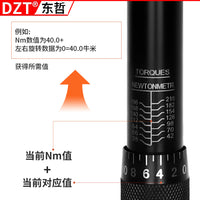 High-Precision Preset Torque Wrench Adjustable