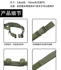 车载鱼竿绑带汽车顶部 / 座椅通用 防滑固定带汽车内路亚竿固定带