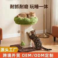 罗马猫抓柱猫爬架占地小猫跳台简约宠物磨爪玩具猫咪玩具猫爬柱猫