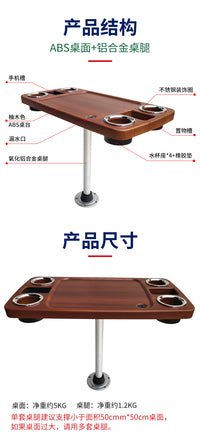 房车可拆卸铝合金桌腿游艇卡槽式可移动桌腿桌面支撑带安全扣桌脚