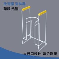 残疾人孕妇老人 穿袜辅助器弹力袜曲张袜Sock Aid穿袜器5寸--黄色