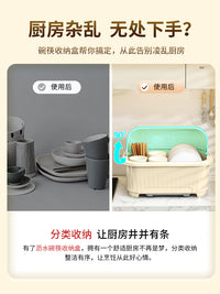 碗筷收纳盒放碗碟收纳架厨房餐具家用装盘收纳箱带沥水置物架碗柜 加大号-浅灰色【送筷子筒✅建议2-3人使用】